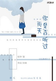 源来你曾经爱我