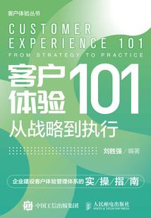 爱情的字典