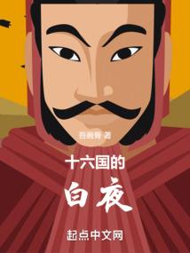 嫡女殊宠
