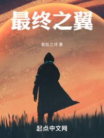 决斗之兽
