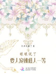 爱葬