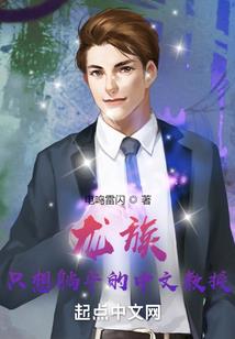 完美萌妹子系统