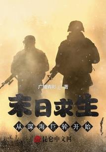 好喜欢你之玄幻灵兽师