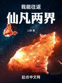 七界帝君