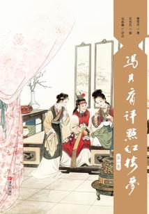 穿越到丧尸时代