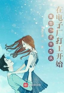 默默千年的沉睡龙神