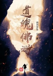 辉宇神迹