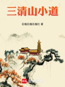 安科：失业后我决心做正确选择