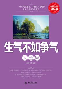 扶朝遗世录