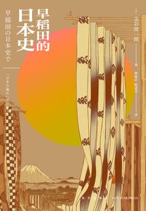 藏仙灵