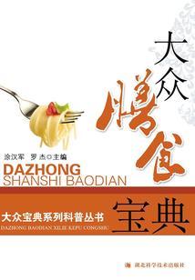 妃常极品：相公有点丑