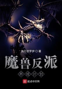 新奇世界小师妹