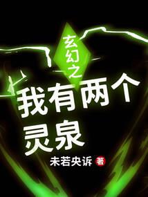 死神的日常穿越