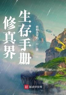 天谬