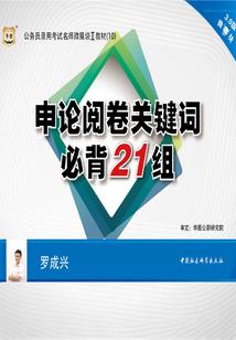 末世带着空间当咸鱼