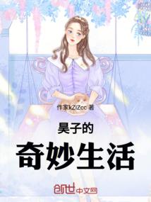穿回六年前拯救自己