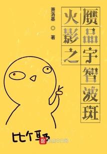 兽皇传说之皇者归来