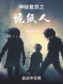 快穿组织