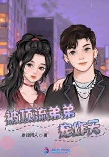 神豪从分手前女友开始