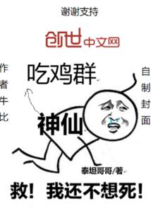 都市驭剑高手