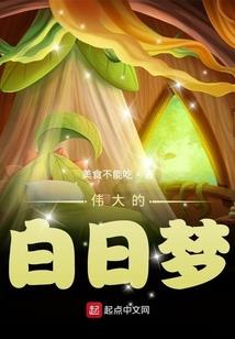 天空之城的秘密