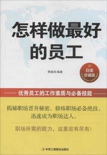我们谈情说爱