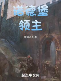 神鬼契约录