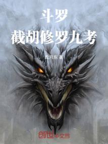 戏游