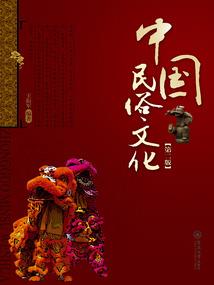 唯武神皇