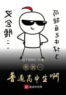 非正常反应