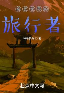 黑势力风暴