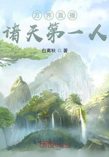 独宠绝美毒妃