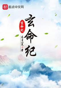 轮回轨迹