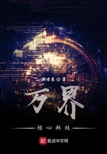 索命仙