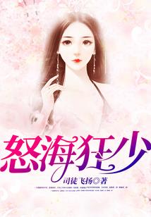 妙手女神医