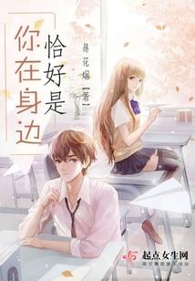 沾染成瘾