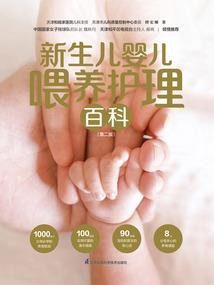赖上美女总裁