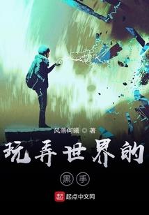 末世之诸神界
