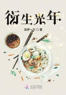 邪恶总裁狠狠爱