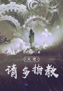末日血祖