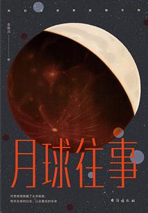 五灵古玉