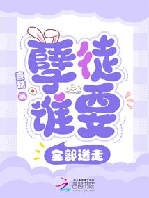 道教大联盟