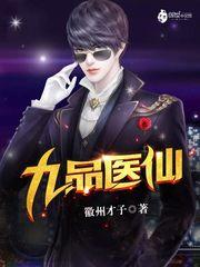 混世少羽