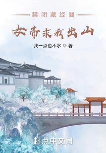 逐渐腐坏却仍然憧憬的未来
