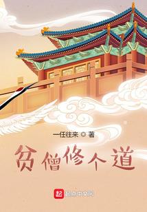 我在东厂当大佬
