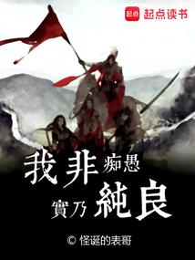 最强龙体