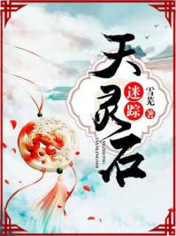 江山变