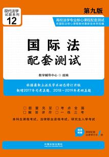 三清化神录