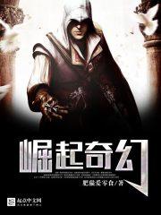 至高之光