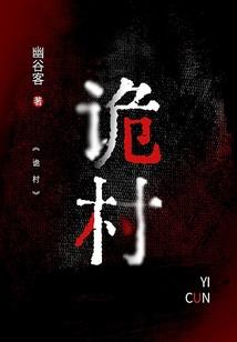 帝释天之遗落